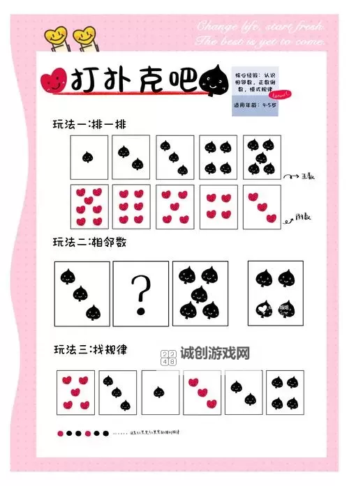 五大扑克游戏盘点 有哪些好玩的扑克游戏图1