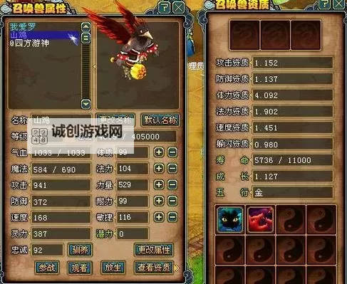 怎么双开西游Q传？ 西游Q传双开挂机图文全攻略图1