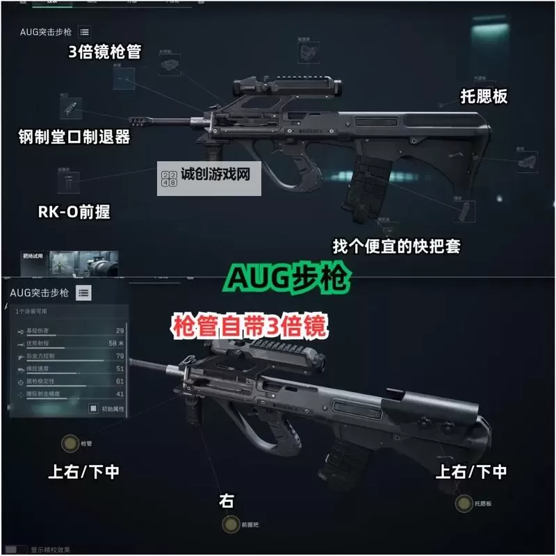《三角洲行动》5.56毫米口径武器详解 5.56毫米口径武器介绍图1