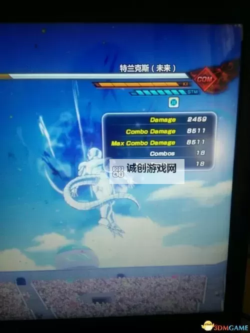 《龙珠超宇宙2》全人物、技能代码一览 必杀技究极技代码图2