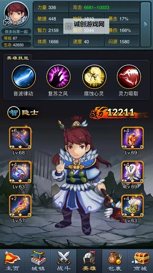 龙刃双开挂机软件盘点 2021最新免费龙刃双开挂机神器推荐图1