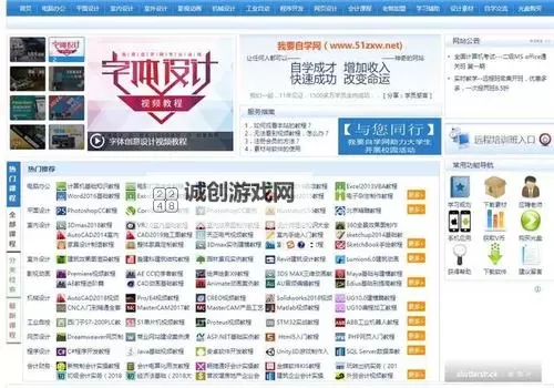 网站你懂我意思正能量在线观看免费下载视频,精彩内容尽在这里图1