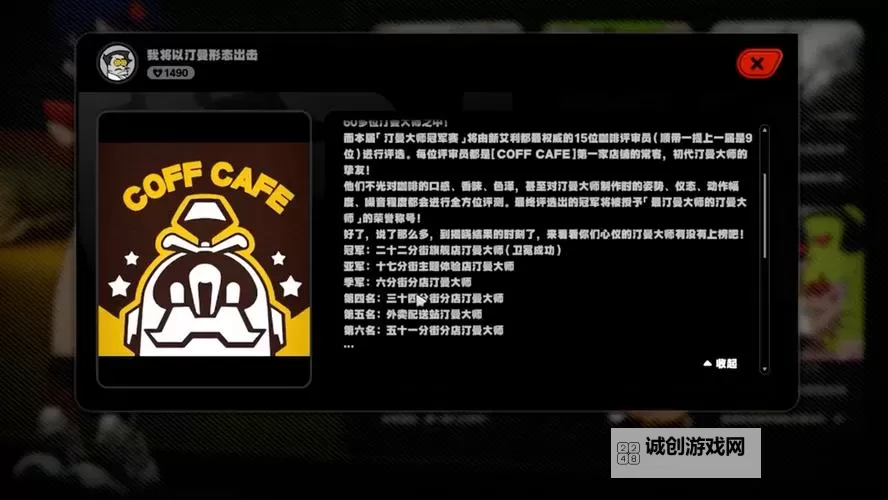 《绝区零》1.0版本强势配队一览图1