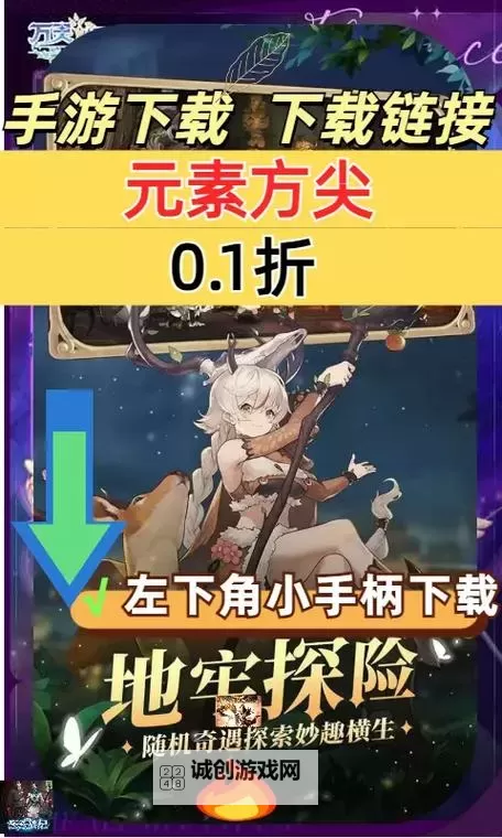 怎么双开元素方尖？ 元素方尖双开挂机图文全攻略图1