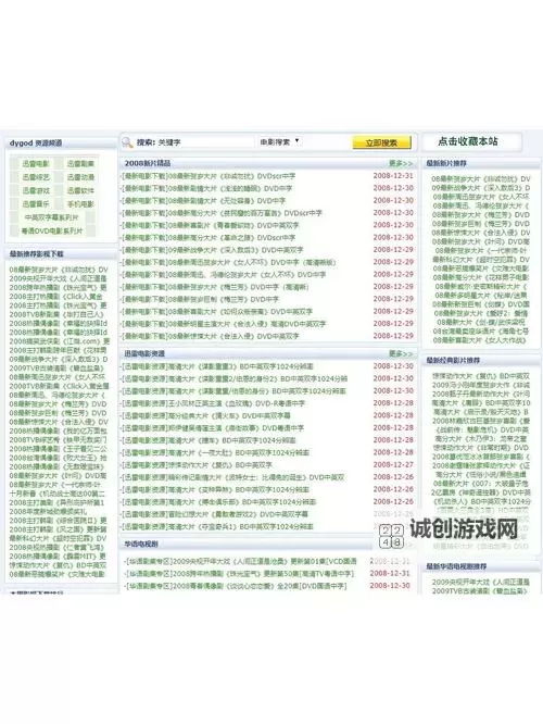 免费免费看百度云资源！在线观看人数在哪破解版全解图1