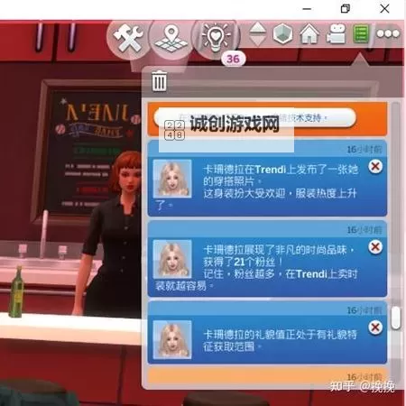 《模拟人生4》俱乐部赚钱方法介绍 俱乐部怎么赚钱图1