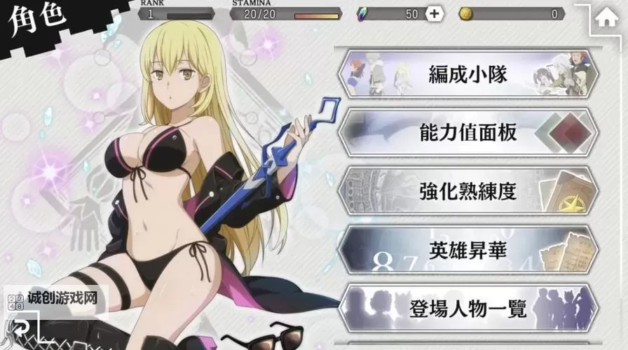 地城邂逅:记忆憧憬怎么双开 地城邂逅:记忆憧憬双开挂机软件推荐图1