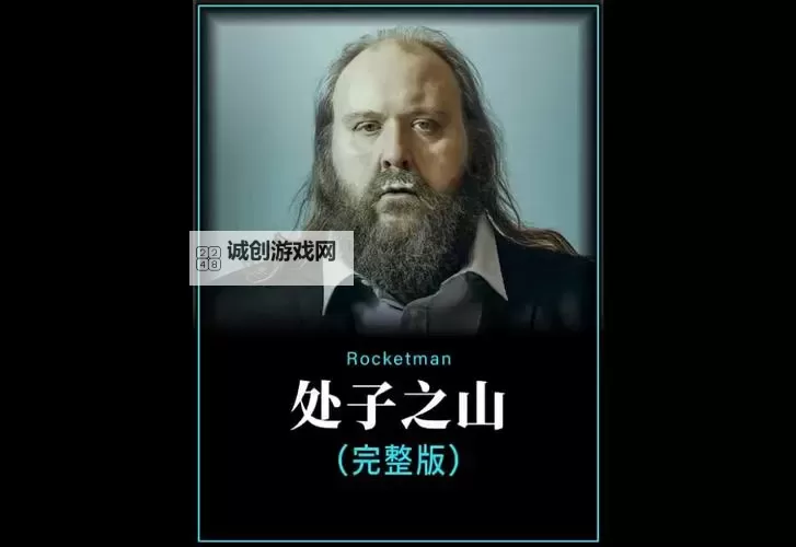 畅享心灵疗愈之旅:2024最新版自愈电影免费观看指南图1