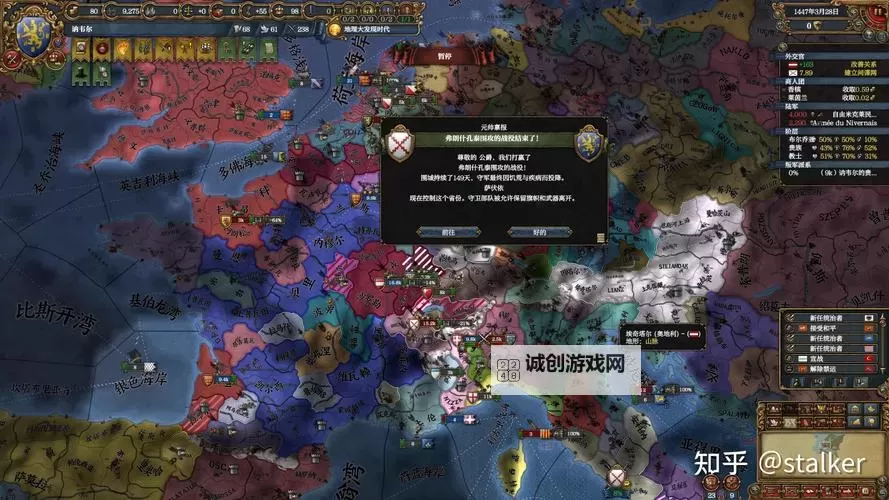 欧陆风云4 莫卧儿帝国图文战报图1