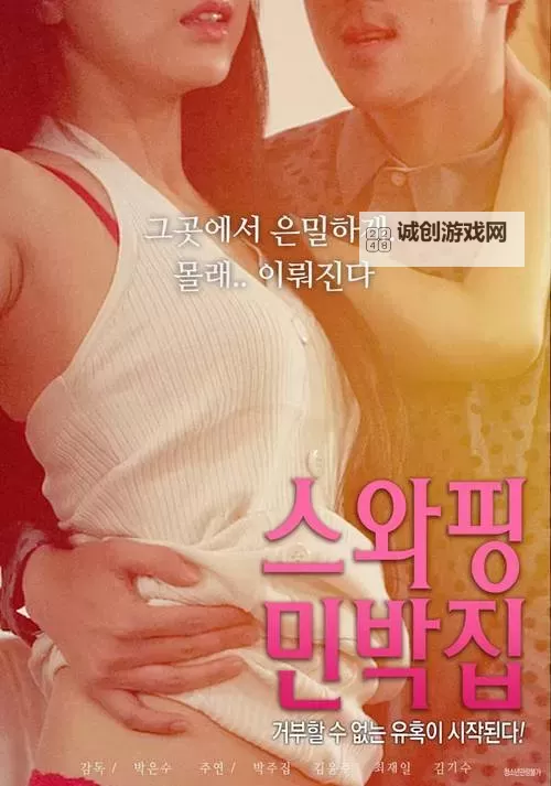 免费在线观看4480私人影视，尽享高清私人影院体验图1