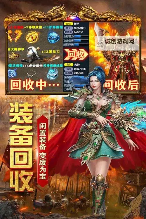 星海霸业电脑版下载 电脑玩星海霸业模拟器哪个好？图1