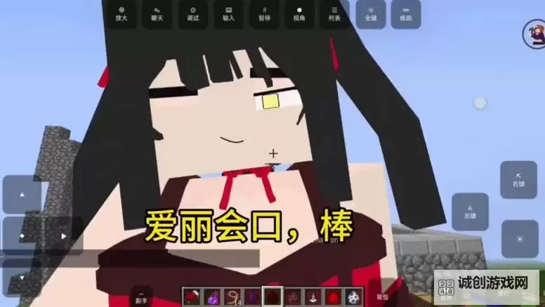 关于我的世界珍妮色图：内容解析与创作探讨图1