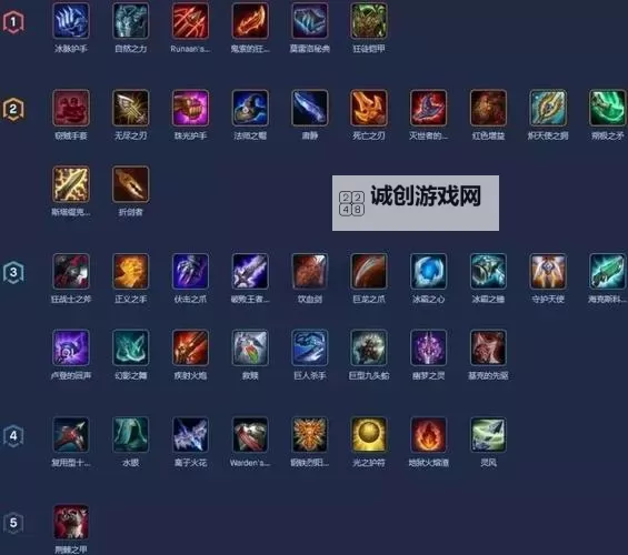 《云顶之弈》S6装备系统改动解析图1