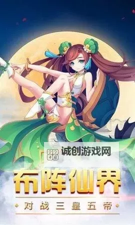 怎么双开天仙道? 天仙道双开挂机图文全攻略图1