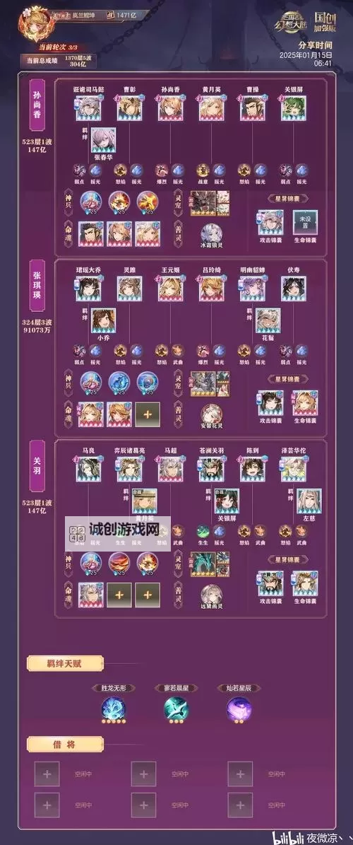 末日空袭:精灵卡牌怎么双开 末日空袭:精灵卡牌双开挂机软件推荐图1