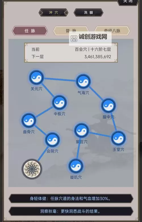 《这就是江湖》内力怎么获取？  这就是江湖快速获取内力攻略！图1