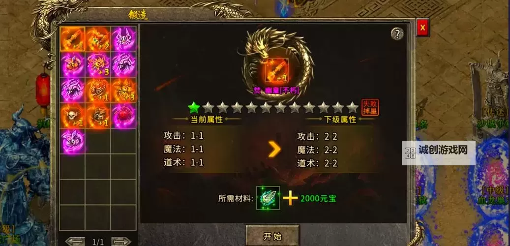 盟重英雄怎么双开、多开?盟重英雄双开助手工具下载安装教程图1