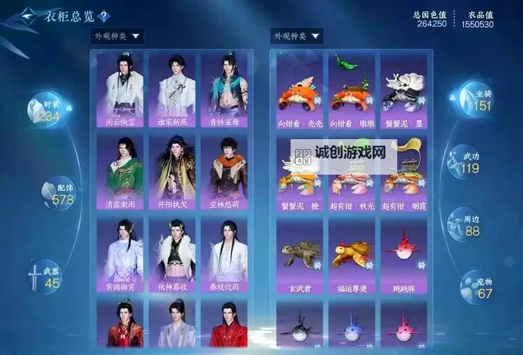 《逆水寒》万物皆有音汴京卡片获取方法 万物皆有音汴京卡片怎么获得图1