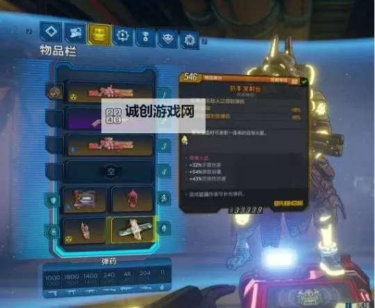 《无主之地3》65级兽王叠加暴击Build分享图1