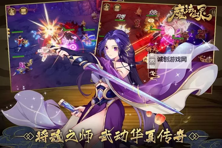 仙镜电脑版下载 推荐好用的仙镜电脑版模拟器下载图1