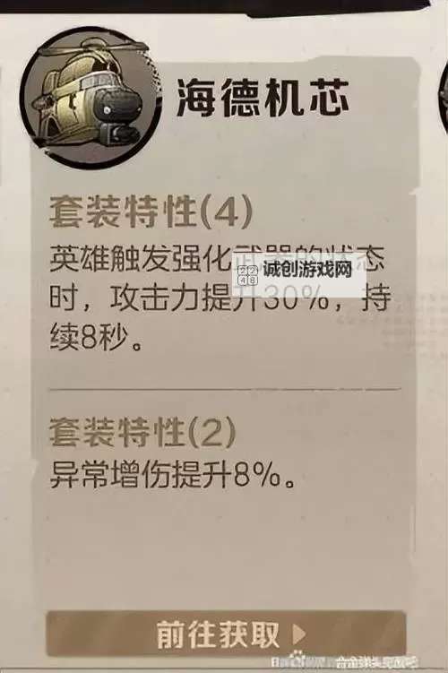 《合金弹头觉醒》全机芯效果介绍与推荐图1