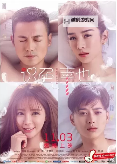 打造究极体验：全面解析国产精品bt的最新发展与趋势图1