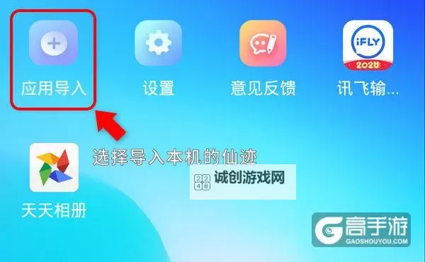星舰帝国双开挂机软件盘点 2021最新免费星舰帝国双开挂机神器推荐图1