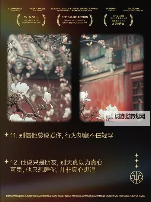 只想和你睡(1V1)月半喵笔趣阁:一段禁忌的情感之旅图1