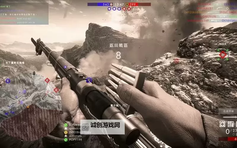 《战地1》侦察兵武器选择心得 玩狙就要潇洒图1