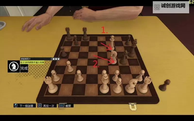 看门狗 终结棋局图文教程图1