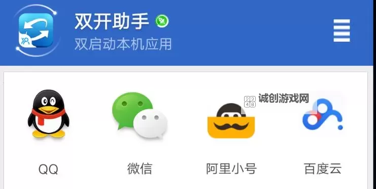热血西游怎么双开、多开？热血西游双开助手工具下载安装教程图1