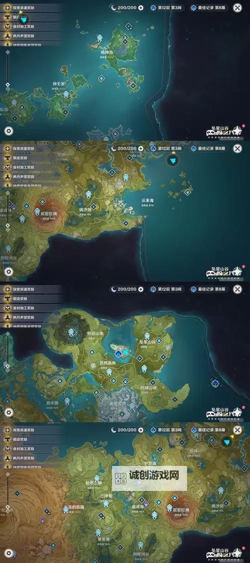 龙腾世纪审判 Hintland辛特兰恶魔草获取地点图1