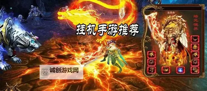 奥格之怒双开挂机软件盘点 2021最新免费奥格之怒双开挂机神器推荐图1