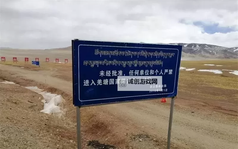 探索未知秘密:禁地无码一区二区的神秘魅力图1