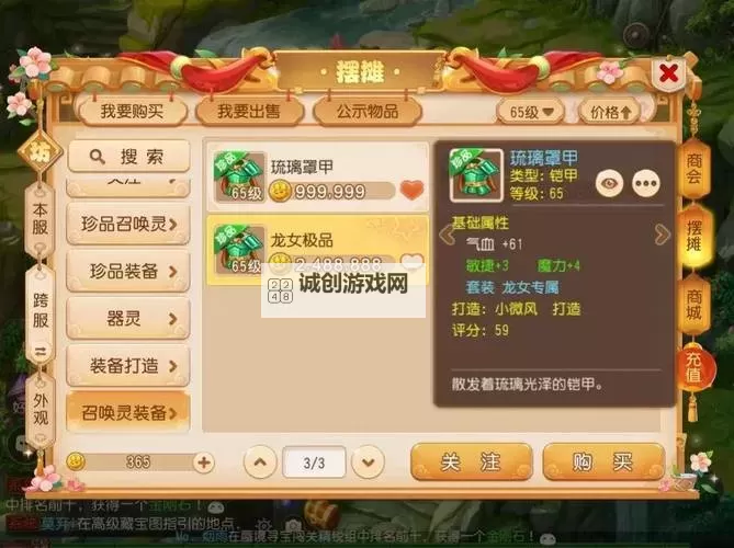 星界幻想双开挂机软件盘点 2021最新免费星界幻想双开挂机神器推荐图1