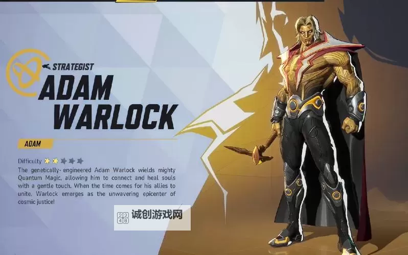 《漫威争锋》亚当术士技能讲解与操作玩法教学 亚当术士有什么技能图1