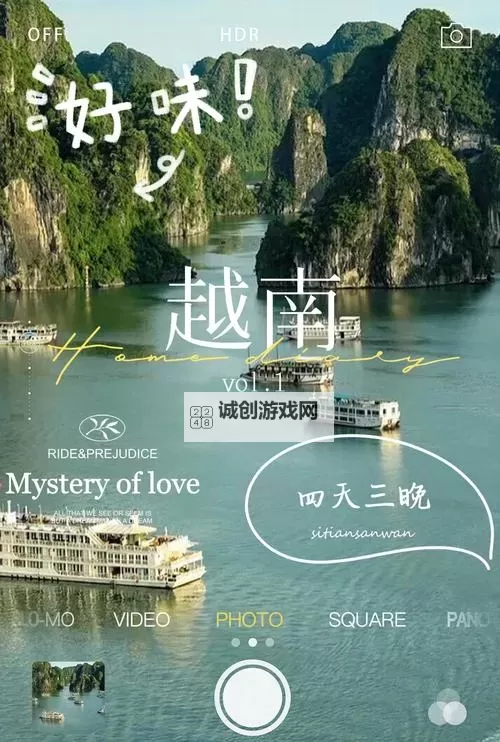 探索浪漫之旅：爱情天堂岛最新路线全攻略图1