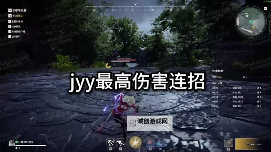 《永劫无间》横刀曲步博弈技巧教学图1