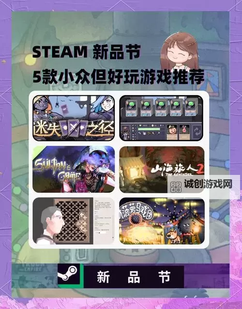 必玩电脑卡牌策略游戏盘点 必玩电脑卡牌策略游戏有哪些图1