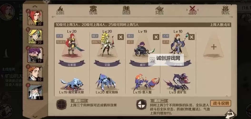 《时间之钥》新手入门指南：兑换码、游戏机制、角色养成、宠物培养……全解！图1