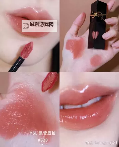 【最新推荐】YSL口红水蜜桃色号6004，打造夏日甜美妆容的必备色号图1