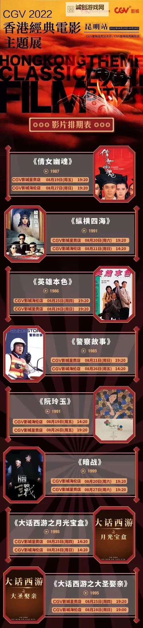 最新资源分享：在线观看《最近中文字幕完整版2018免费》全片无需付费图1