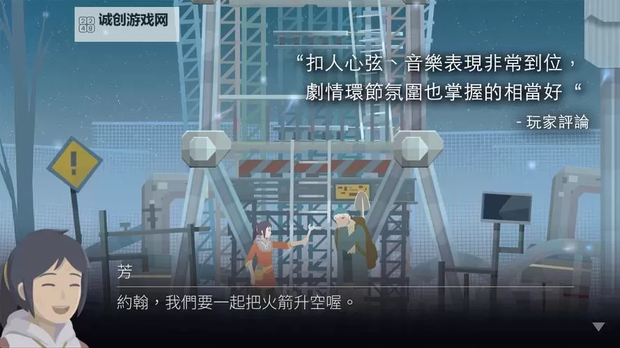 OPUS:灵魂之桥如何双开 2021最新双开神器来袭图1