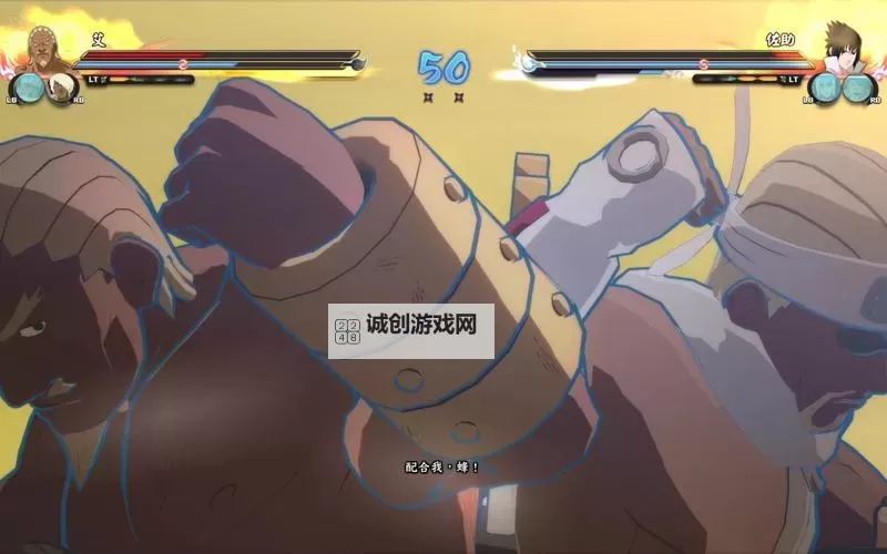 《火影忍者究极风暴4》忍法50条达成攻略 忍法50条怎么达成图1