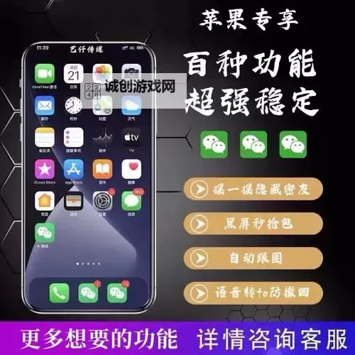 冥夏之途挂机软件&双开软件推荐  轻松搞定冥夏之途双开和挂机图1