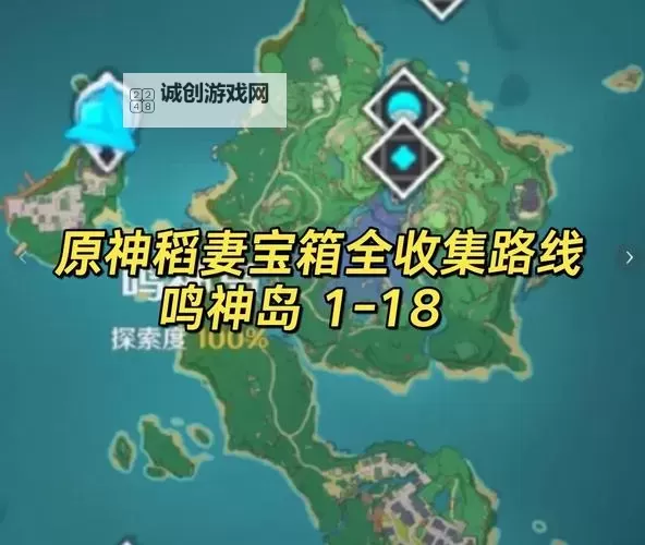 《原神》4.6新增须弥宝箱点位图1