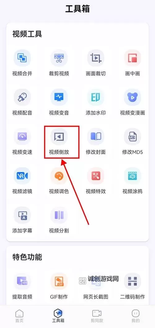 打扑克又叫又疼免费视频软件推荐：轻松娱乐无忧体验图1