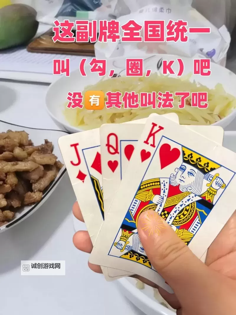 在厨房打扑克又疼又叫哔哩哔哩:趣味厨艺大碰撞图1