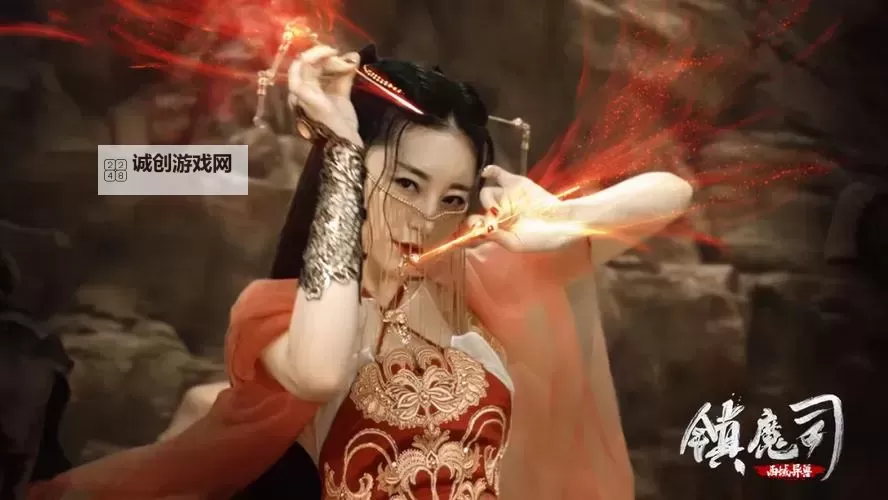 镇魔司西域异兽：神秘荒漠中的古老守护者图1