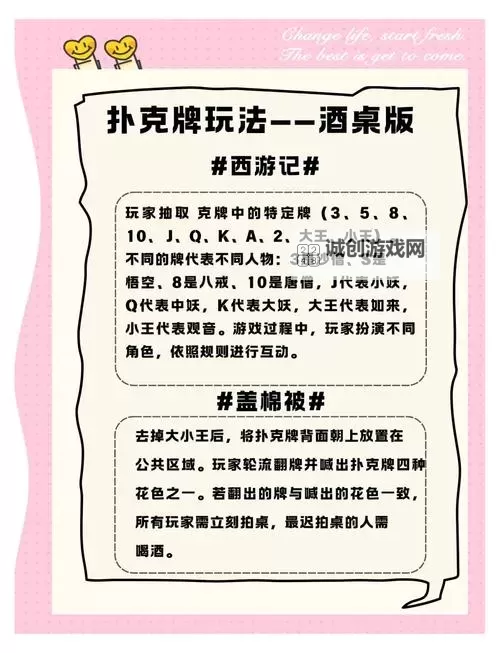 良心扑克游戏排行 有哪些良心的扑克游戏图1